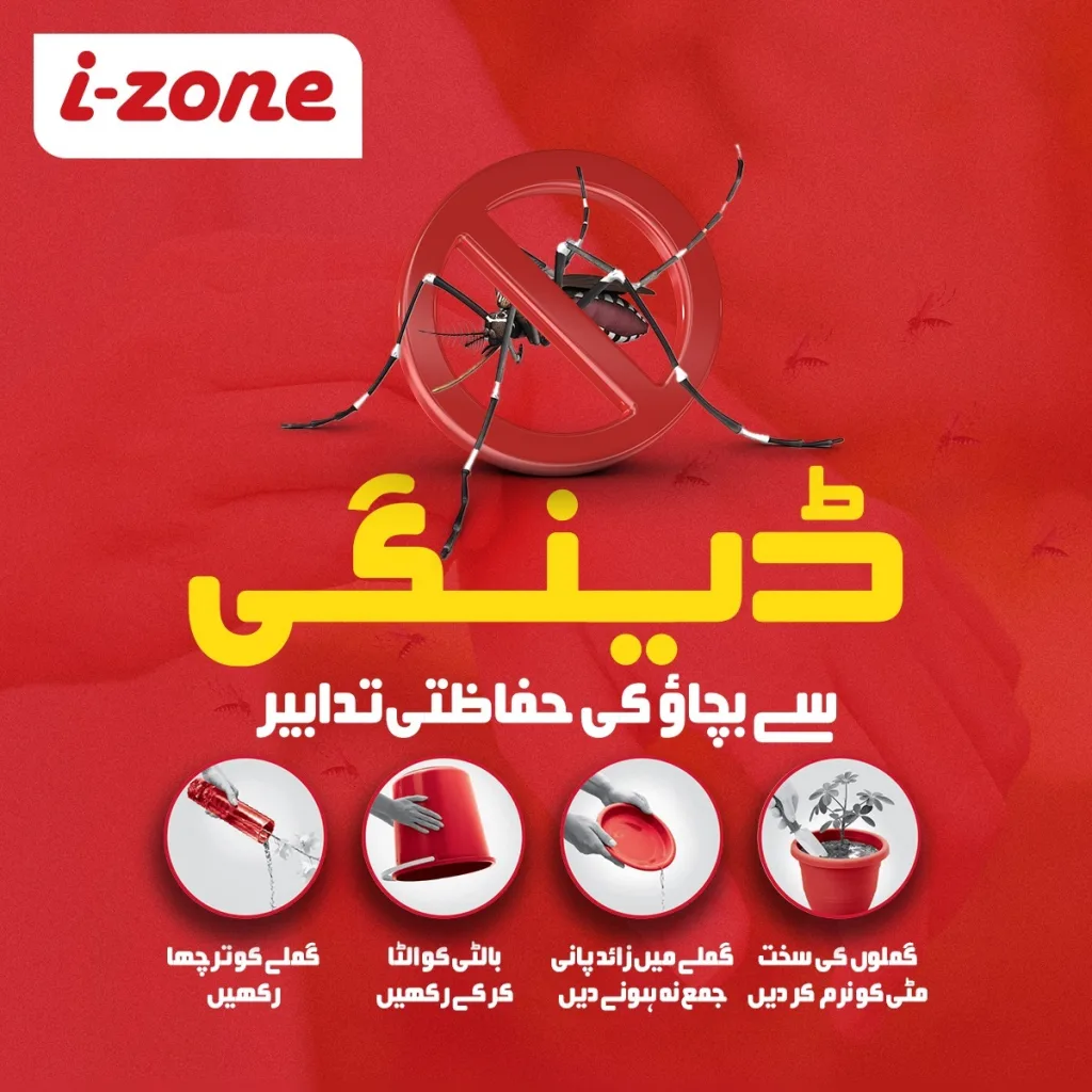 IZONE Dengue CSR